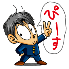 がいこつ君は17歳。