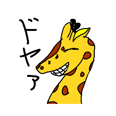 ゲーゴッツ島の島民達3