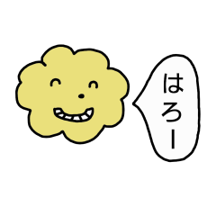 簡単あいさつと日常ことば(そらもよう)