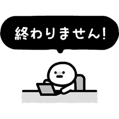 リモートワークに使える動くスタンプ。敬語