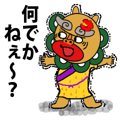 とぼけた沖縄ぐちと黄金くとぅば女性版