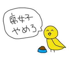 クソオタク口論用スタンプ