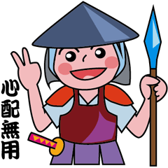 せんごくん　足軽バージョン