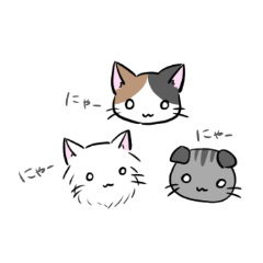 三毛猫みーちゃんと仲間たちスタンプ①