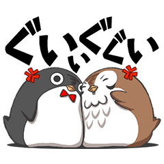 のらスズメと不愉快な仲間たち