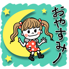 ツインテールな女子