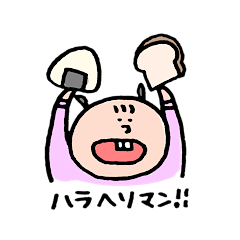 ハッピーないきものたち