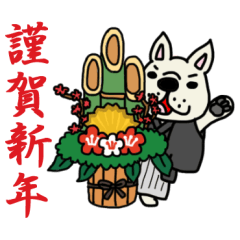 年末年始☆挨拶しまくるフレブルちゃん