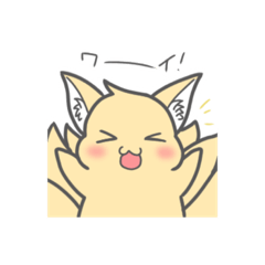 九尾のケツネ@かがみはら