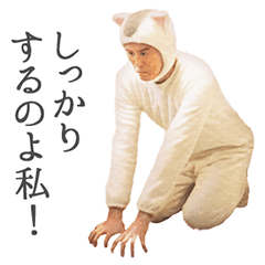 きょうの猫村さん