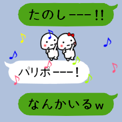 吹き出しと...ちいさい子