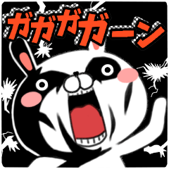 うさぎデラックス