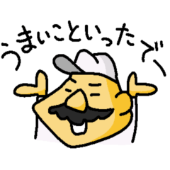 製造現場のおっちゃん２