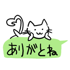 吹き出しで遊ぶねこ