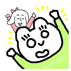 しんべい銚子いいね！