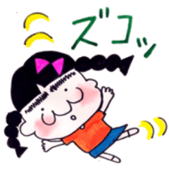 りさお姉ちゃんの日常