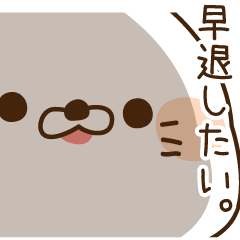 毒舌あざらし～学校編～