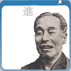 【動くぜ！】Yen Mug Vol.4【実写】