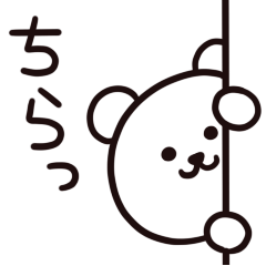 ちらくま