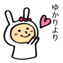 ゆかりちゃんスタンプ