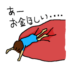 クッションでまったり