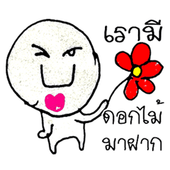 こんにちは..！私の名前は遥です