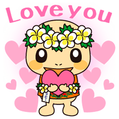 ホヌッピー Vol.1 【普段使えるスタンプ】