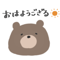 Otaku no くまちゃん2