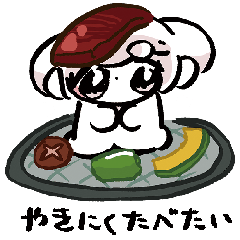 おもちエイリアンのはらぺこすたんぷ