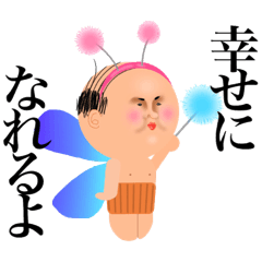 幸せになれるスタンプかも