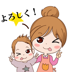 ママとベビー【日常】