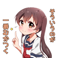 毒舌ツインテール 3