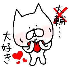 誰でも使える言い間違いスタンプ