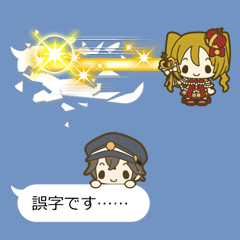 魔女っ子少年マジカルピース 吹き出し編