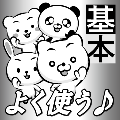 デキる男がよく使うモノクロ基本スタンプ