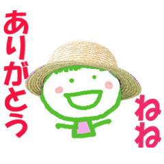 ねね 寧々ちゃんの名前スタンプ
