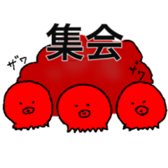 ゆるくて可愛いタコ【第三弾】