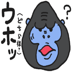 お前は誰だ！ってゆるっと伝えるスタンプ