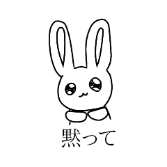 凡庸性が高いうさぎさんスタンプ