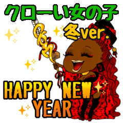 【冬ver.】♥クローい女の子♥