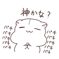 オタハム1 オタク/腐女子向けスタンプ