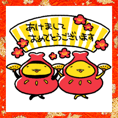 テンプラニンジャ＆サムライあけおめの段