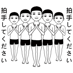 いたずらな少年 - APi DiDi