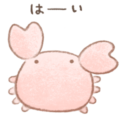 いきものなんでも