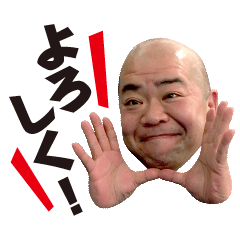 ハッピー多幸の幸せスタンプ