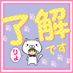 彼女(女子・女性)が使うデカ文字スタンプ