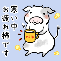 うし柄日和【冬・年末年始・年賀状】