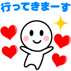 動く！ありがとう♪⑤