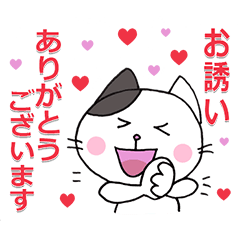 文字大きめ毎日使える丁寧言葉