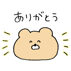 クマオだよ。10